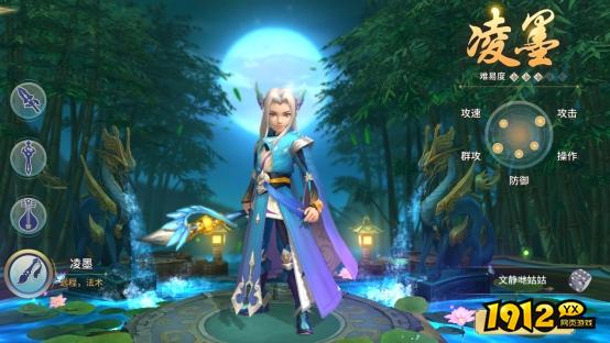 《仙界幻世录》四大职业 职业详细介绍