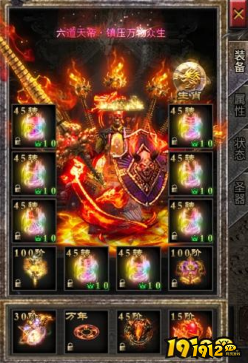 《逆神》角色系统怎么玩 角色系统介绍 《逆神》角色系统怎么玩 角色系统介绍