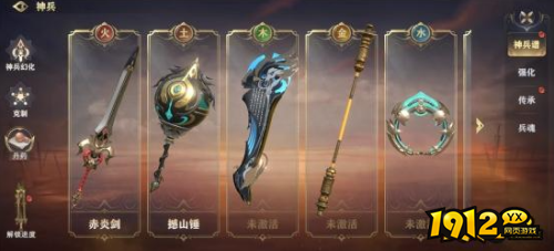 《玄影》兵器系统怎么玩 兵器系统介绍