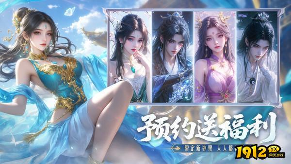 神罗仙域礼包码2025最新版 礼包码全部有效 神罗仙域礼包码2025最新版 礼包码全部有效