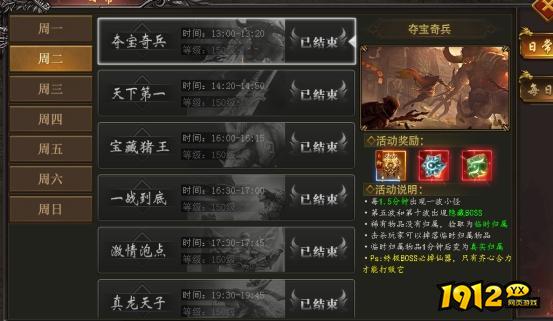 伏魔传夺宝奇兵怎么玩 伏魔传夺宝奇兵玩法介绍 伏魔传夺宝奇兵怎么玩 伏魔传夺宝奇兵玩法介绍