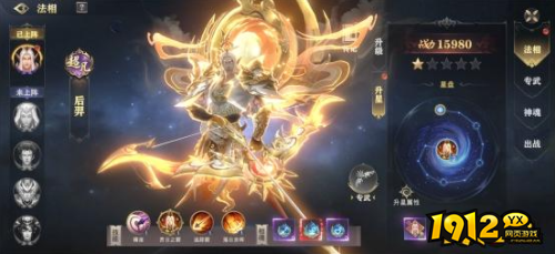 《玄影》法相系统怎么玩 法相系统介绍