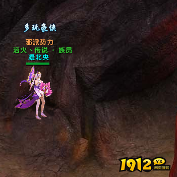 《绝世秘籍》恶兽谷怎么玩 恶兽谷副本介绍
