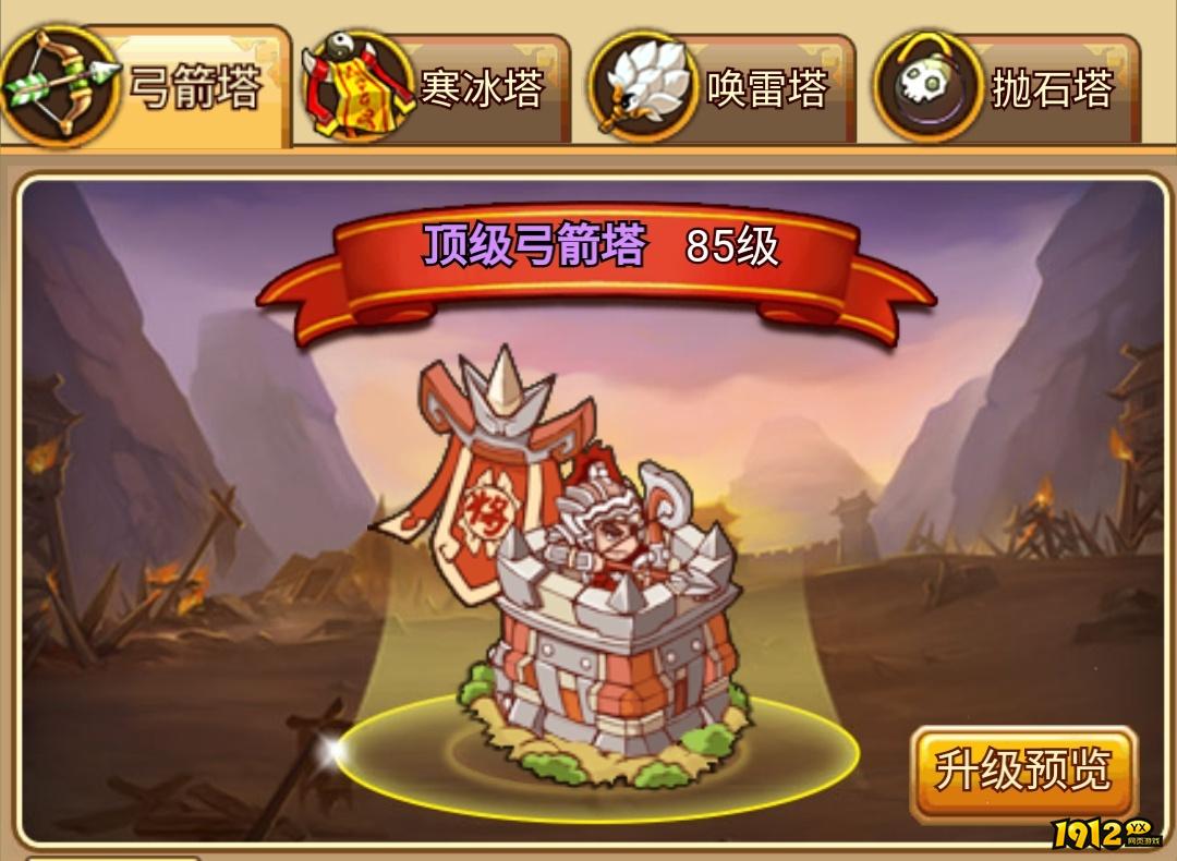 《开心塔防》弓箭塔怎么样 弓箭塔介绍