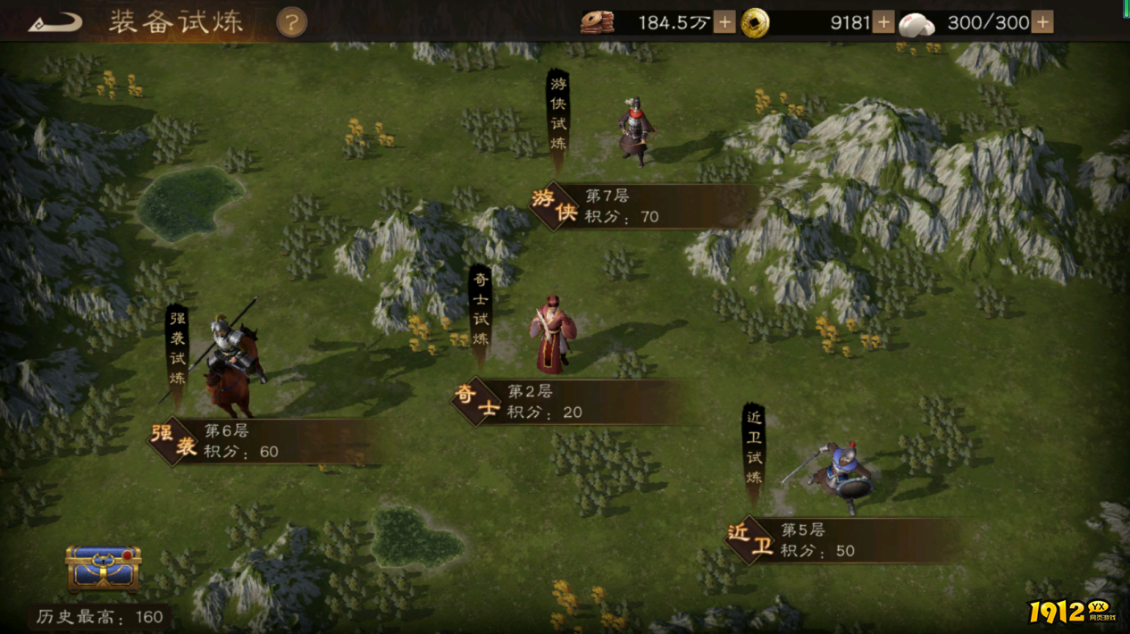 《新三国志曹操传》装备试炼速通攻略！30分钟全关卡通关秘籍