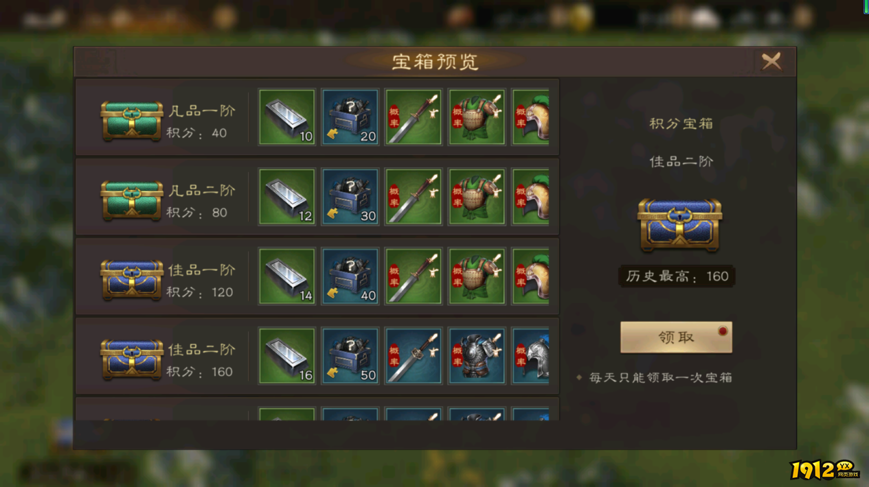 《新三国志曹操传》装备试炼速通攻略！30分钟全关卡通关秘籍