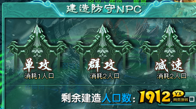 《绝世秘籍》守卫光明顶怎么玩 守卫光明顶副本介绍 《绝世秘籍》守卫光明顶怎么玩 守卫光明顶副本介绍