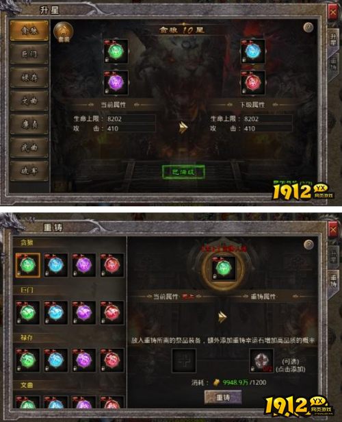 《逆神》星宿系统怎么玩 星宿系统介绍 《逆神》星宿系统怎么玩 星宿系统介绍