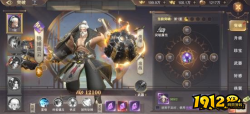 《玄影》侠客系统怎么玩 侠客系统介绍 《玄影》侠客系统怎么玩 侠客系统介绍