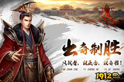《千军纵横》游戏特色是什么 游戏特色介绍