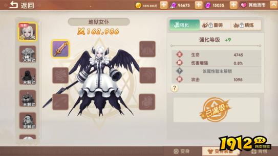 《萌灵传说》变身系统怎么玩 变身系统介绍 《萌灵传说》变身系统怎么玩 变身系统介绍