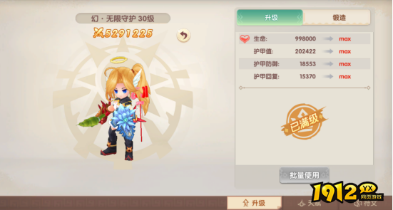 《萌灵传说》拳套系统怎么玩 拳套系统介绍