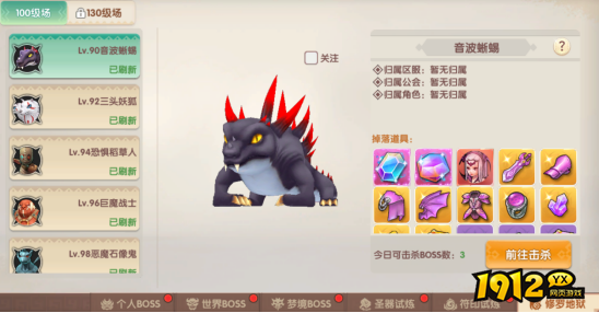 《萌灵传说》修罗地狱怎么玩 修罗地狱玩法介绍 《萌灵传说》修罗地狱怎么玩 修罗地狱玩法介绍