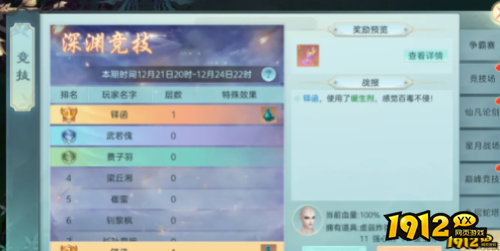 《破天刀0.1》符印系统怎么玩 符印系统玩法介绍
