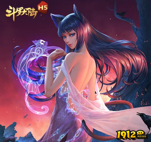 《斗罗大陆新版》魂导器系统怎么玩 魂导器系统介绍
