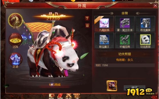 《天地诸神》时装系统怎么玩 时装系统介绍