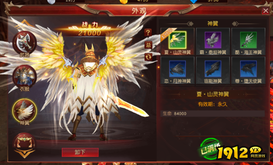 《天地诸神》时装系统怎么玩 时装系统介绍