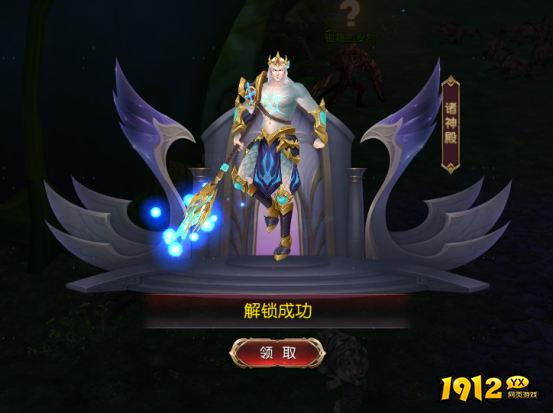 《天地诸神》诸神殿怎么玩 诸神殿玩法攻略