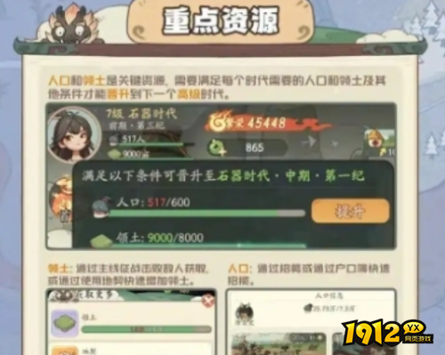 时光大爆炸采集助手如何使用 时光大爆炸采集助手使用方法介绍