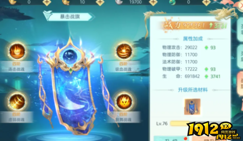 《破天刀0.1》天赋系统怎么玩 天赋系统玩法介绍