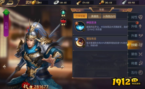 王者争霸武将如何养成 王者争霸武将养成系统介绍