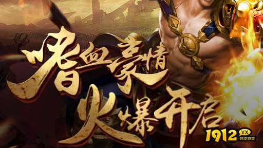烈焰龙城钻石礼包码—小程序兑换码是多少
