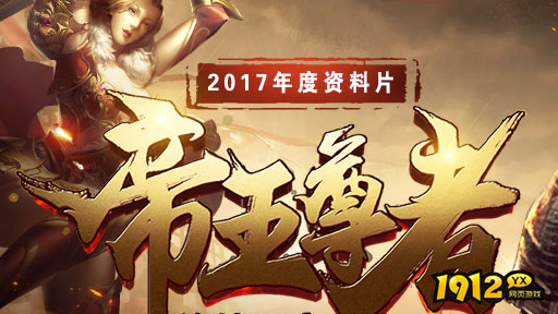 烈焰龙城钻石礼包码—小程序兑换码是多少