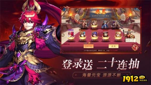 少年名将录兑换码2025最新—礼包码真实有效