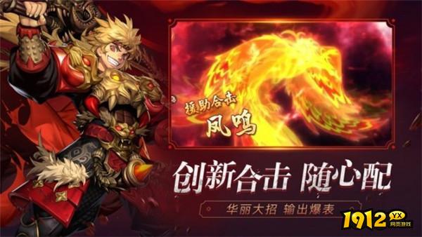 少年名将录兑换码2025最新—礼包码真实有效