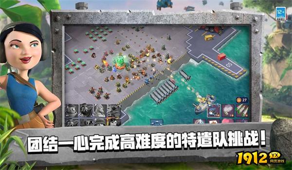 海岛奇兵兑换码永久有效-礼包激活码大全