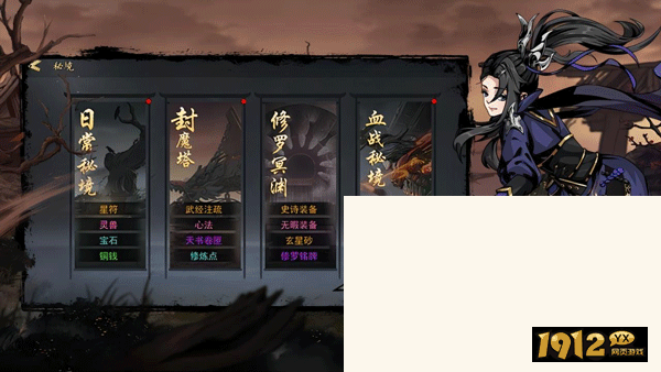 剑影江湖兑换码亲测可用-2025礼包码永久有效