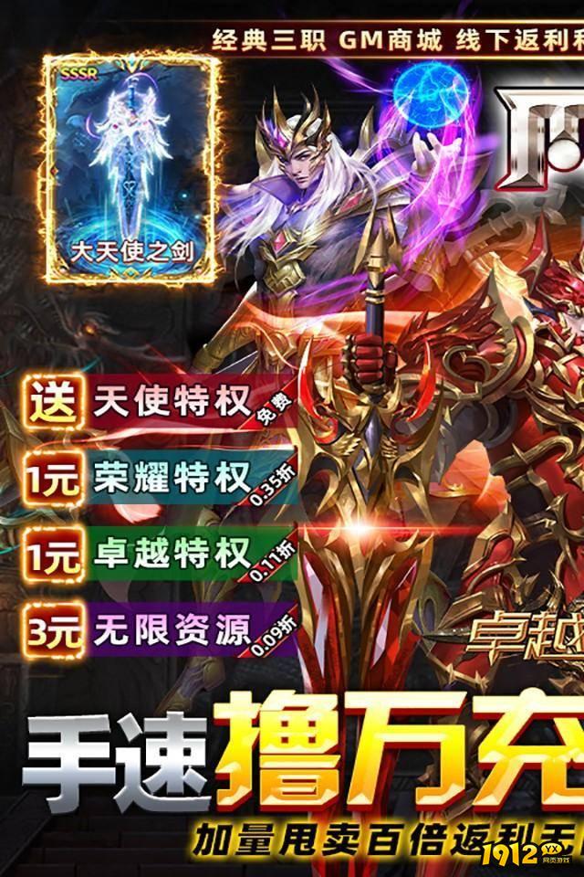 《卓越传说》法宝技能怎么选 法宝技能选择攻略