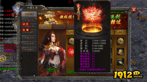 龙迹之城仲夏礼遇怎么玩 龙迹之城仲夏礼遇玩法攻略