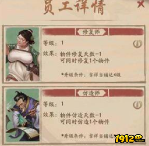 叫我大掌柜吉祥当铺怎么玩 叫我大掌柜吉祥当铺玩法介绍