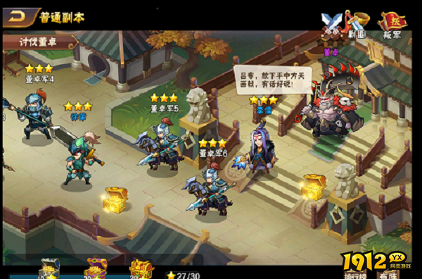 《放开那三国2》副本攻略：轻松通关拿神装！