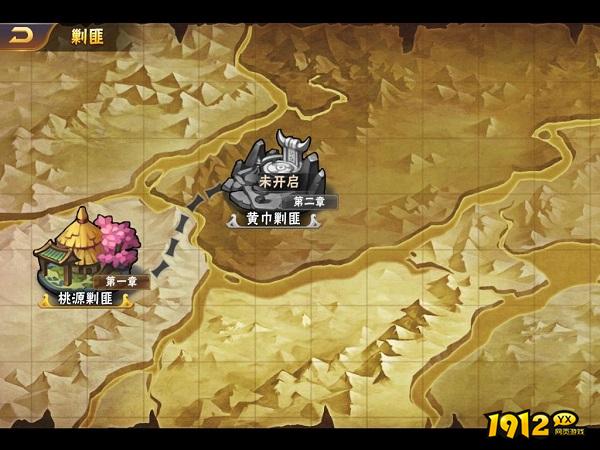 《放开那三国2》剿匪玩法：烧脑策略+热血战斗双倍快乐