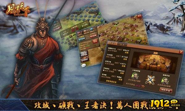 风云天下兑换码大全 2025最新兑换码分享