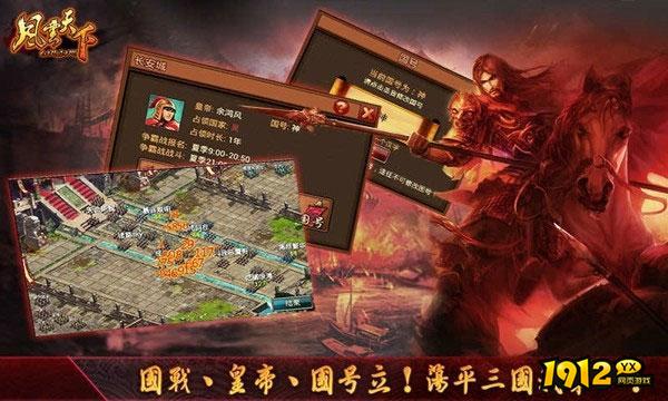 风云天下兑换码大全 2025最新兑换码分享