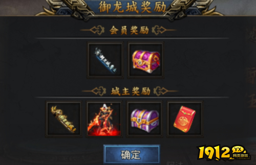 《大战魂》龙城争霸怎么玩 龙城争霸玩法介绍
