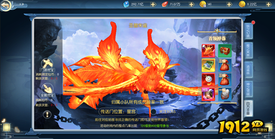 伏魔传四方圣兽怎么玩 伏魔传四方圣兽玩法介绍