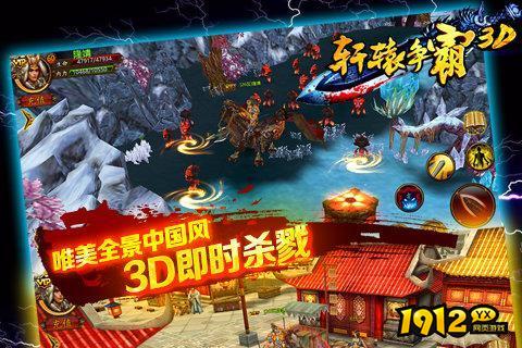 轩辕争霸2025亲测可用兑换码—礼包码真实福利