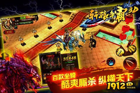 轩辕争霸2025亲测可用兑换码—礼包码真实福利