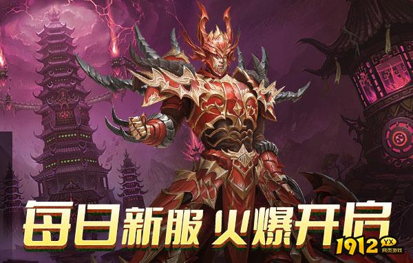 精灵盛典公测时间是什么时候 新区开服时间