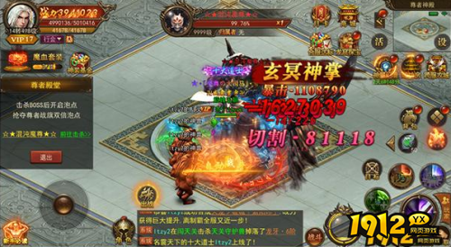 《君临传奇》尊者殿堂怎么玩 尊者殿堂玩法介绍