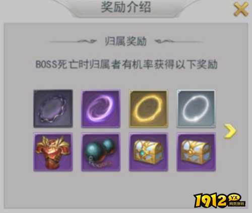 《斗罗大陆新版》世界boss怎么玩 世界boss玩法介绍