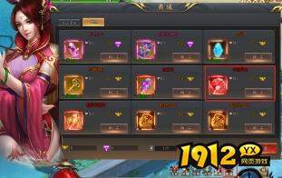 《全民仙战BT》灵珠系统怎么玩 灵珠系统介绍