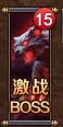 《全民仙战BT》战神殿怎么玩 战神殿玩法介绍