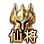 《全民仙战BT》仙将有哪些 仙将详情介绍