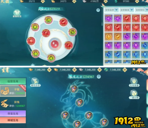 《破天刀0.1》灵器系统怎么玩 灵器系统玩法介绍