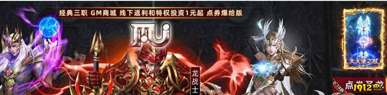 《卓越传说》神兽圣石在哪获得 神兽圣石获得攻略